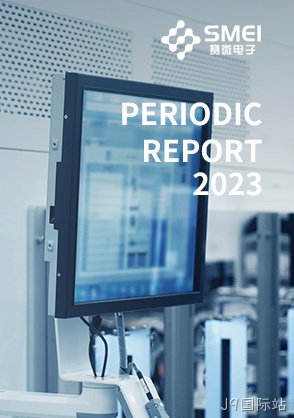 2023年一季度报告