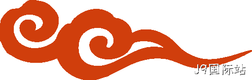J9国际站2025年度十大新闻盘点