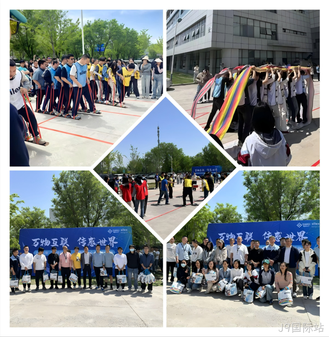 J9国际站举办2025趣味运动会