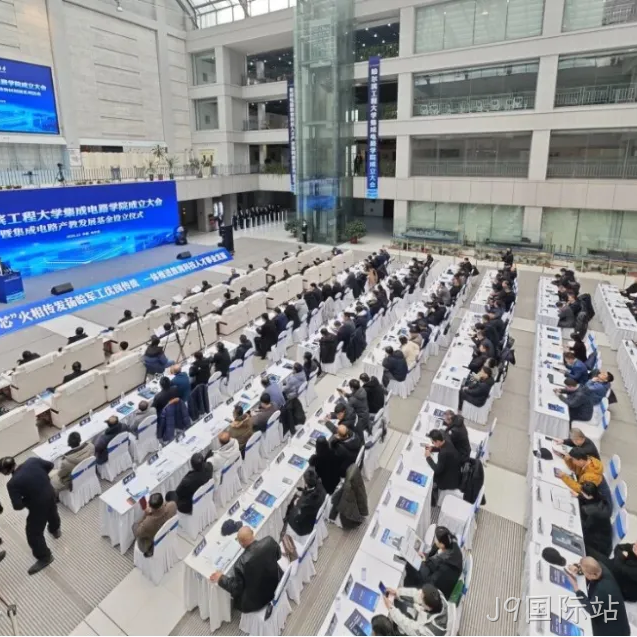 J9国际站2025年度十大新闻盘点