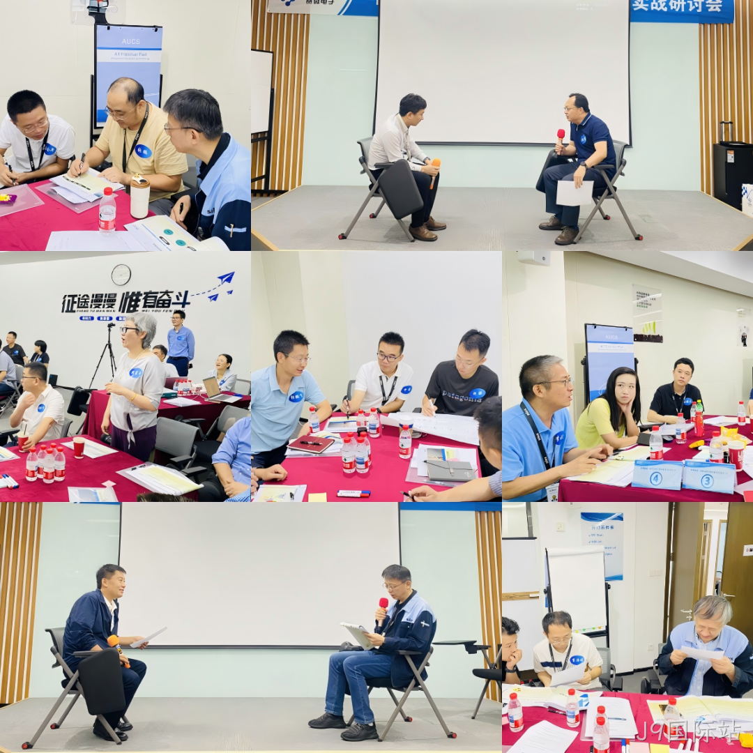赋能管理者转型成长｜J9国际站成功举办绩效反馈与辅导实